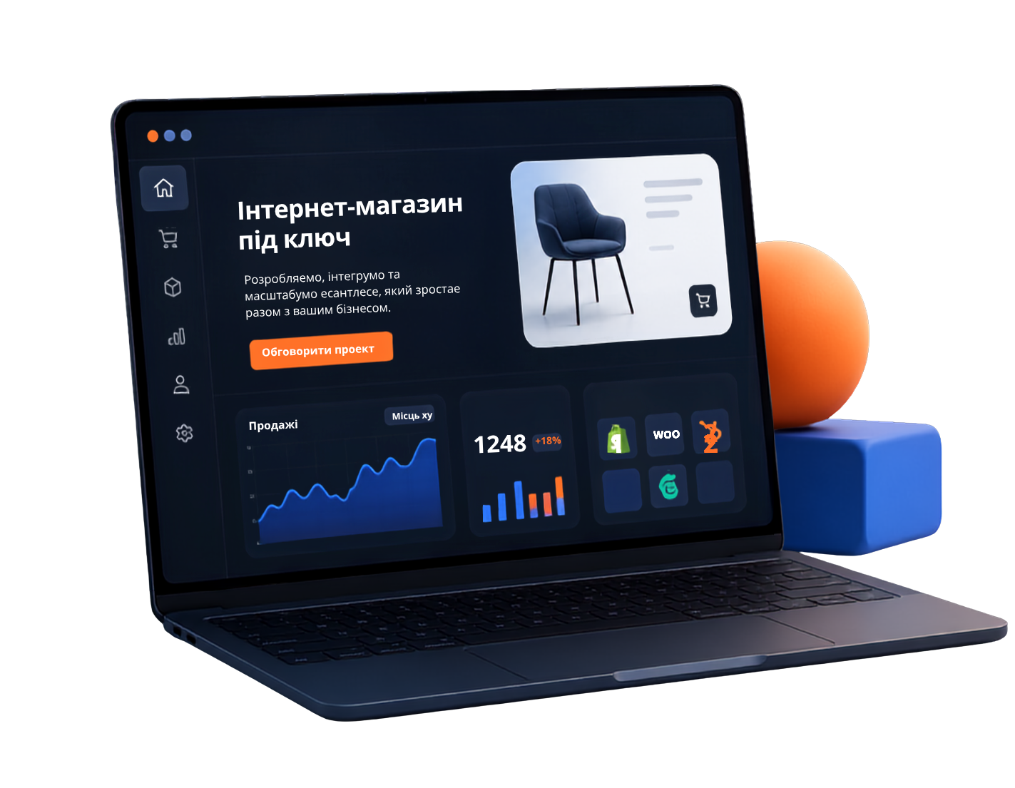 Інтерфейс системи інтернет-магазину Airkod з каталогом, SEO, заявками та інтеграціями.